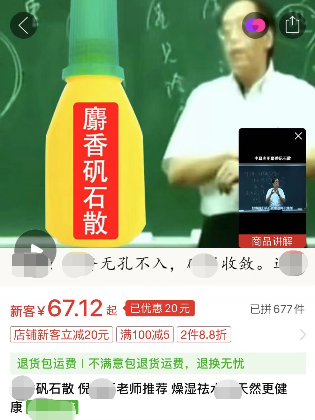 贩卖大师，0成本赚了150000！