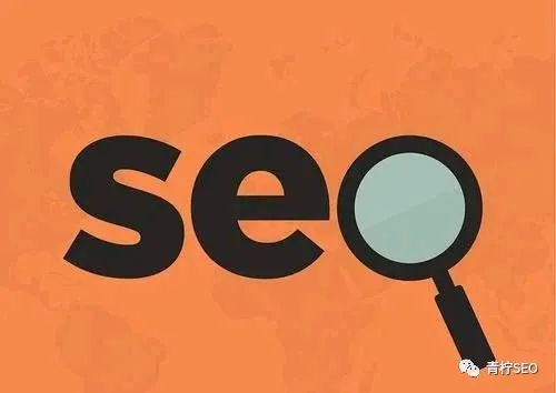 SEO标准是什么?它的定义和衡量标准是什么