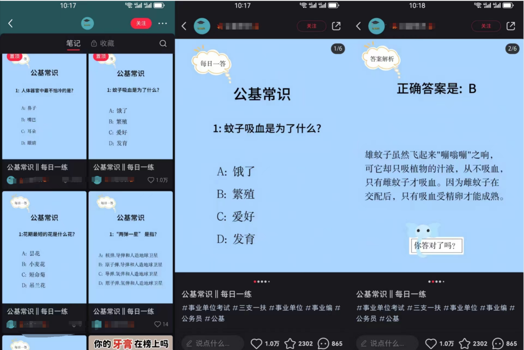 闷声搞钱，简单搬运