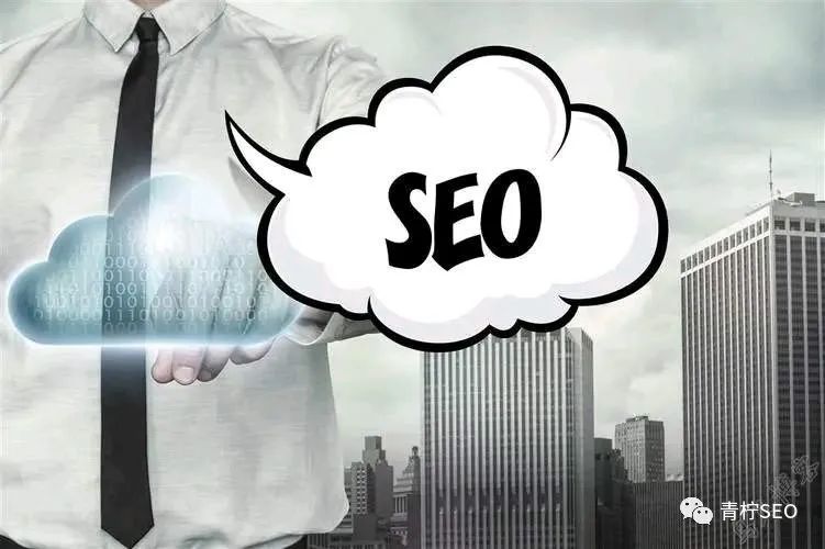 网站SEO优化最重要的是什么?揭秘最重要的关键因素