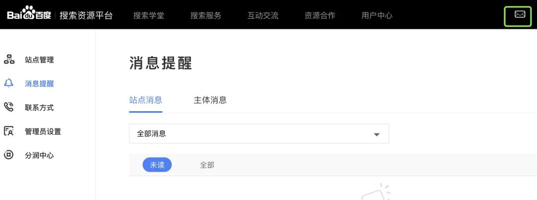 速查站点违规低质页面