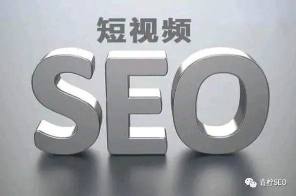 抖音SEO搜索算法是什么?看完让您的短视频获得更多关注