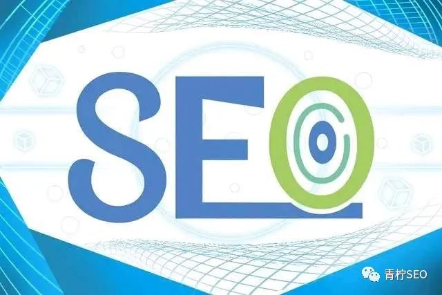 大型网站如何建立SEO体系?这些策略你都知道吗