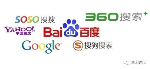 全网搜索引擎网站收录提交入口汇总