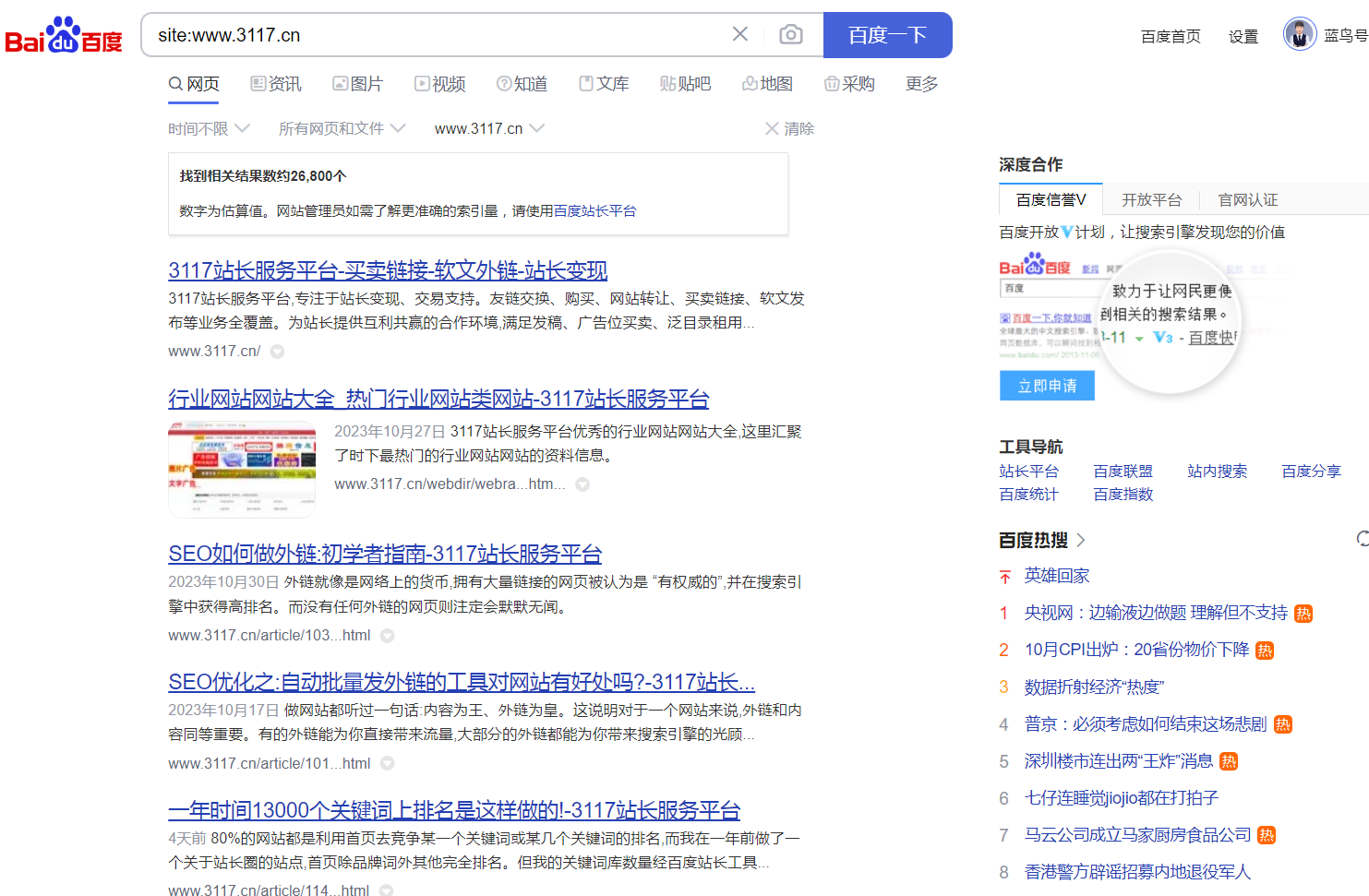 网站内容不被收录,很可能是内容创作方向出了问题！