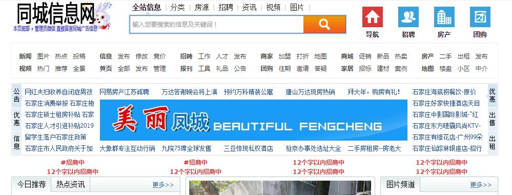 巴基斯坦商业网