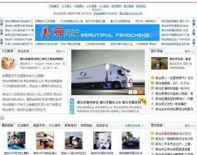 新加坡商业网