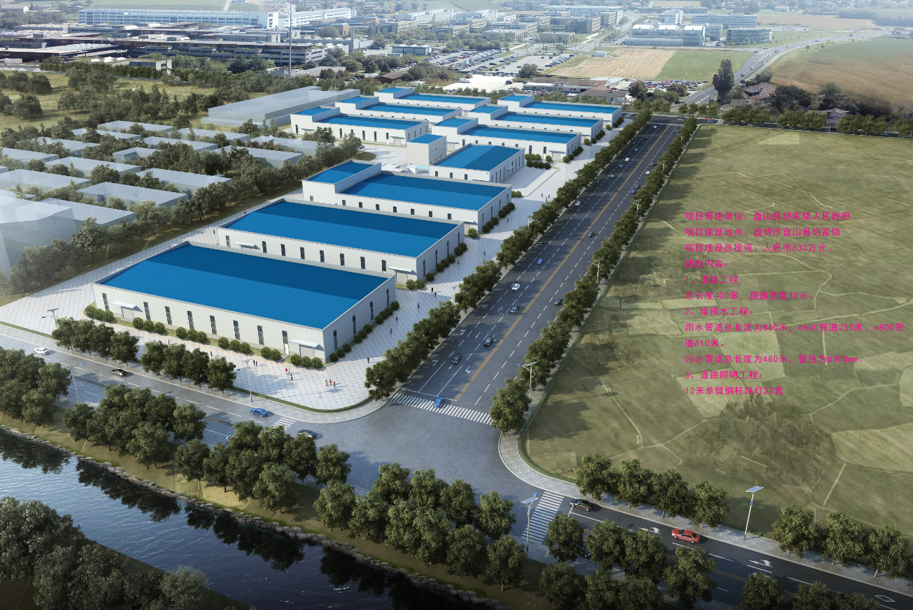 沈阳建筑设计公司