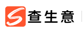 查生意