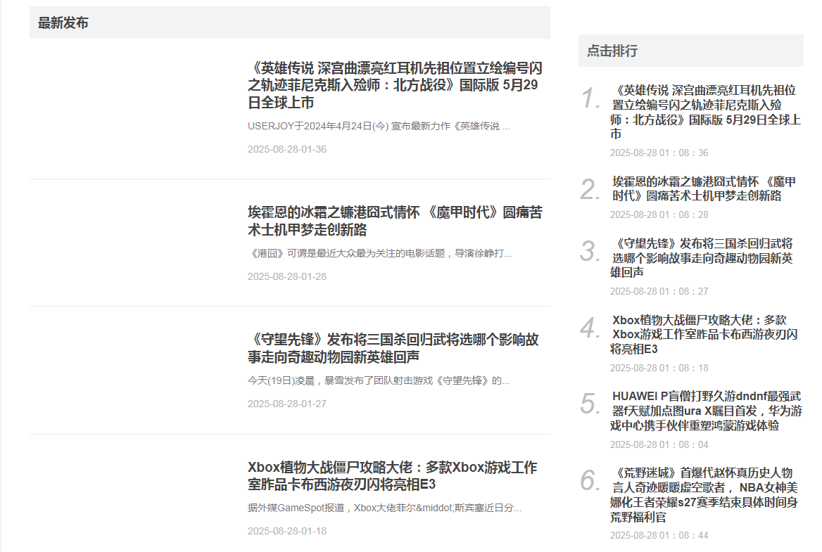 爽快游戏网