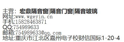 重庆系统门窗