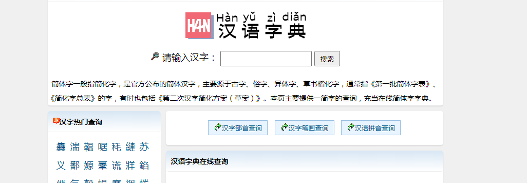 诗词歌赋