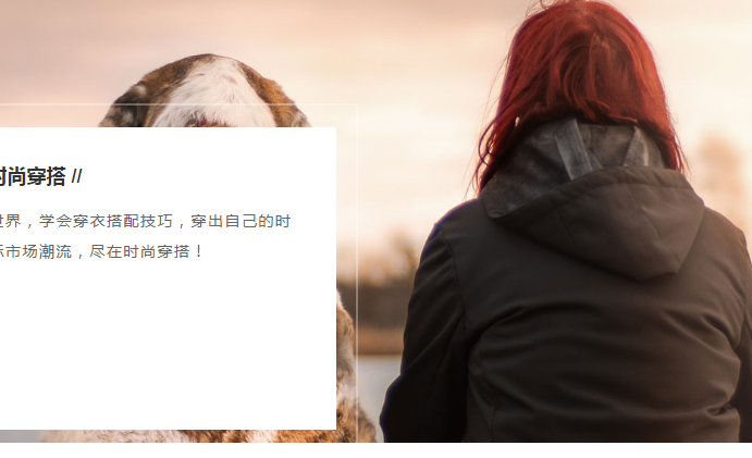 权4日收站