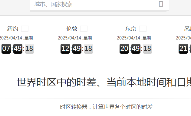 双权4