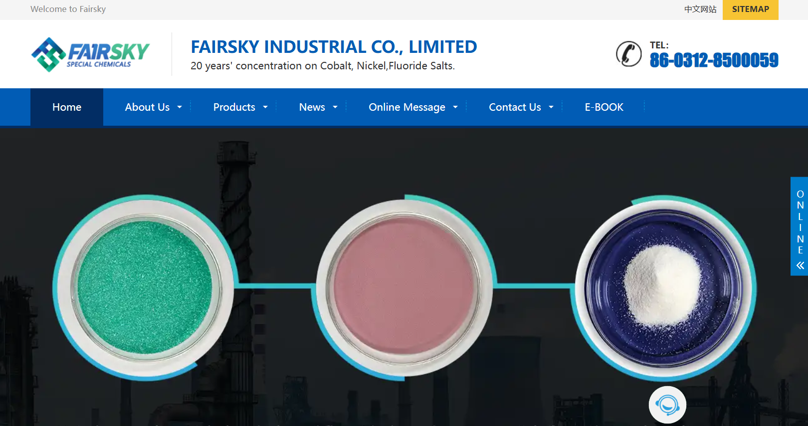 保定福赛钴镍新材料