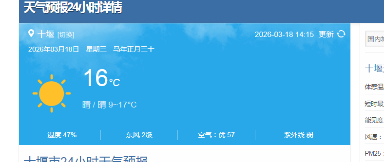 百度周收录十万360权5
