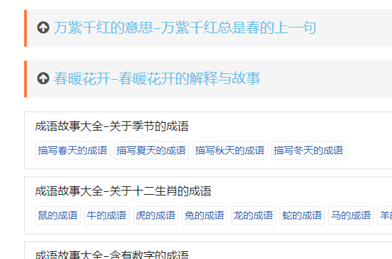 搜狗权2必应权3